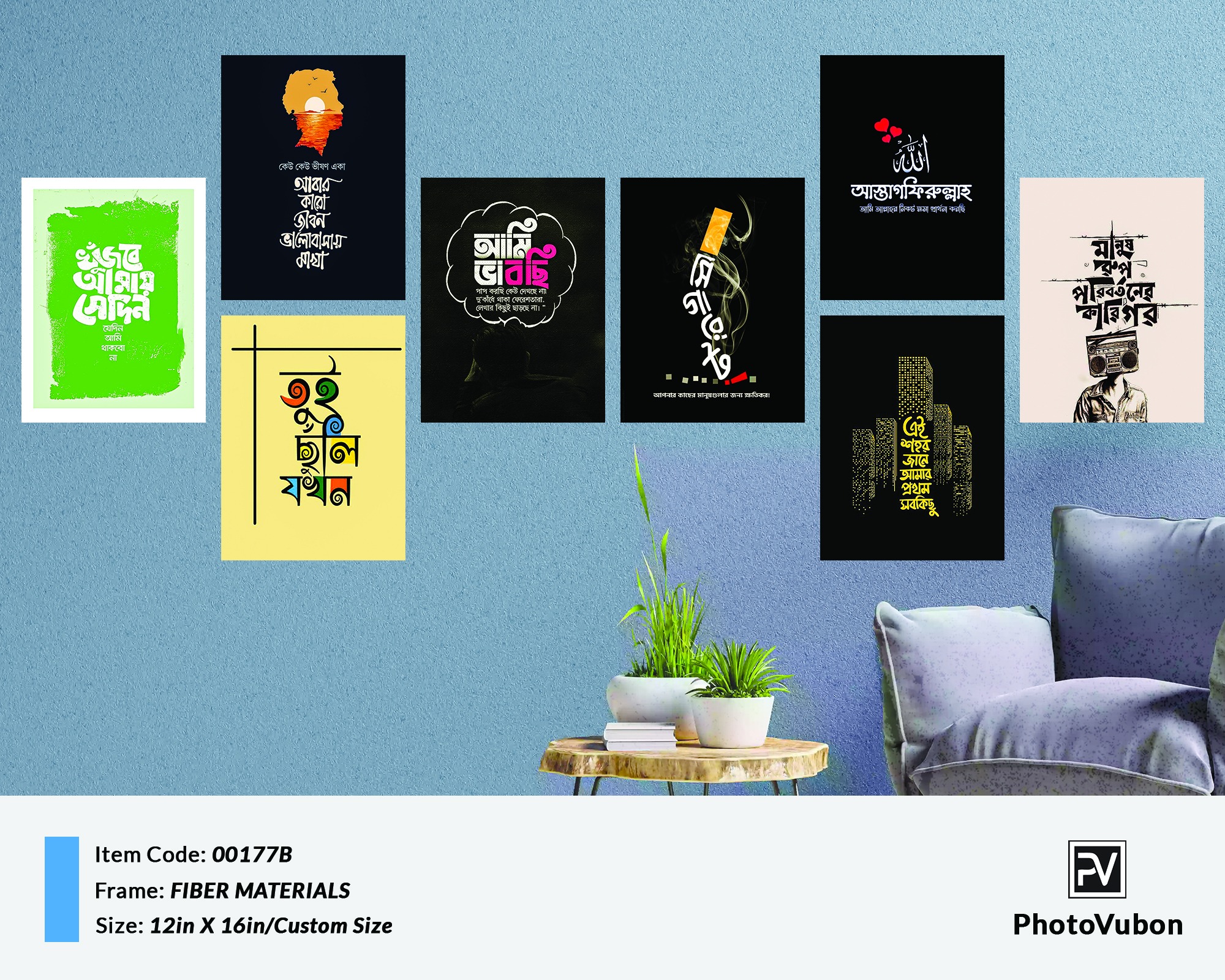 Ready Photo for wall B0124485